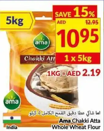 Viva Ama Chakki Atta Whole Wheat Flour offer