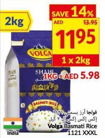 Viva Volga Basmati Rice offer