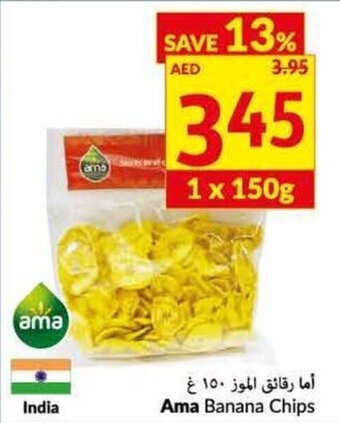 Viva Ama Banana Chips offer