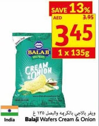 Viva Balaji Wafers Cream & Onion offer