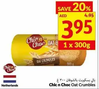 Viva Chic n Choc Oat Crumbles offer
