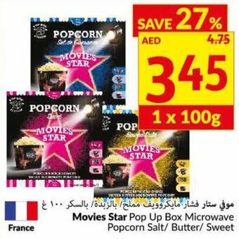 Movies Star Pop Up Box Microwave Popcorn Salt/Butter/Sweet