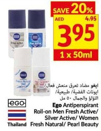 Viva Ego Antiperspirant Roll-on Men Fresh Active/Silver Active/Women Fresh Natural/Pearl Beauty offer