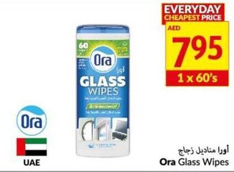 Viva Ora Glass Wipes offer