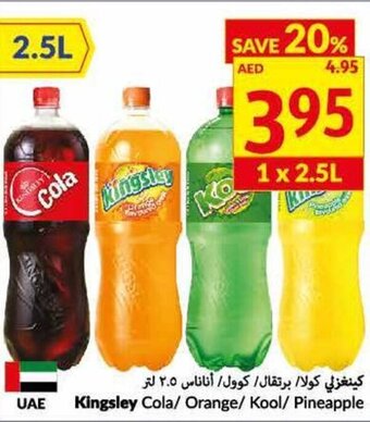 Viva Kingsley Cola/Orange/Kool/Pineapple offer