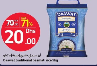Carrefour Daawat Traditional Basmati Rice 5kg offer