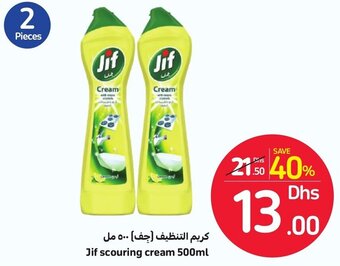 Carrefour Jif Scouring Cream 500ml offer