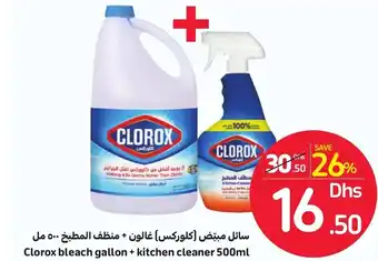 Carrefour Clorox Bleach Gallon + Kitchen Cleaner 500ml offer