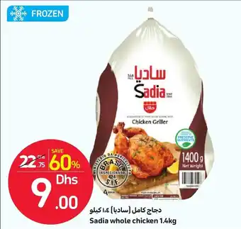 Carrefour Sadia Whole Chicken 1.4kg offer