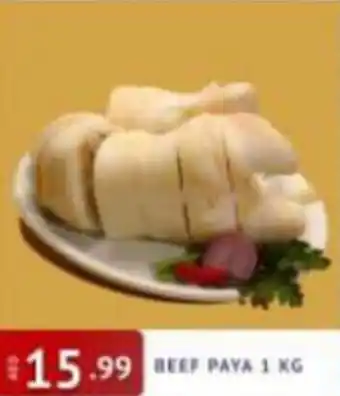Al Madina Hypermarket Beef Paya 1kg offer
