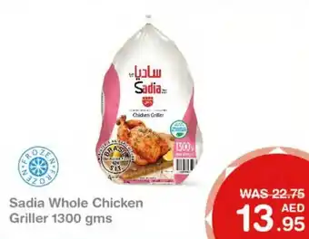 Choithrams Sadia Whole Chicken Griller 1300 gms offer