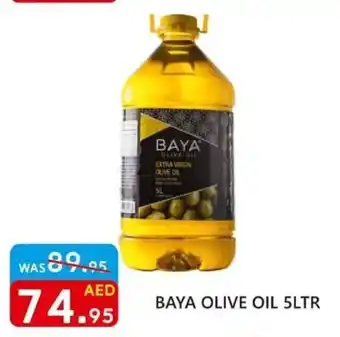 United Hypermarket Baya Olive Oil 5ltr offer