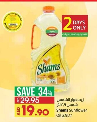 Lulu Hypermarket Shams Sunflower Oil 2.9Ltr offer