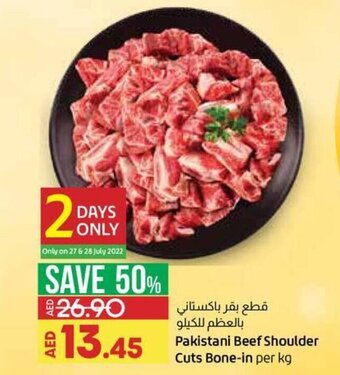 Lulu Hypermarket Pakistani Beef Shoulder Cuts Bone-in Per Kg offer