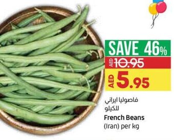 Lulu Hypermarket French Beans (Iran) Per Kg offer