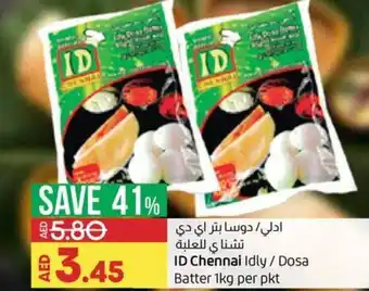 Lulu Hypermarket ID Chennai Idly / Dosa Batter 1Kg Per Pkt offer