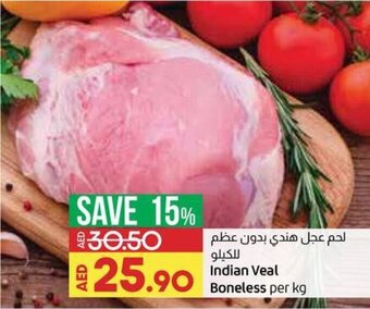 Lulu Hypermarket Indian Veal Boneless Per Kg offer