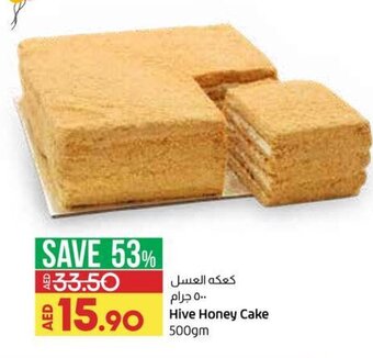 Lulu Hypermarket Hive Honey Cake 500gm offer