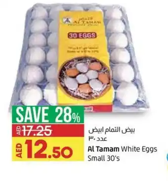 Lulu Hypermarket Al Taman White Eggs Small 30's offer