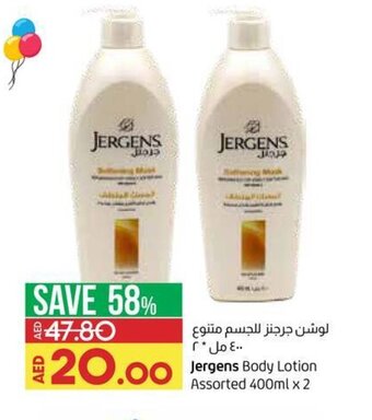 Lulu Hypermarket Jergens Body Lotion Assorted 400ml x 2 offer