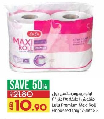 Lulu Hypermarket Lulu Premium Maxi Roll Embossed 1ply 175mtr x 2 offer