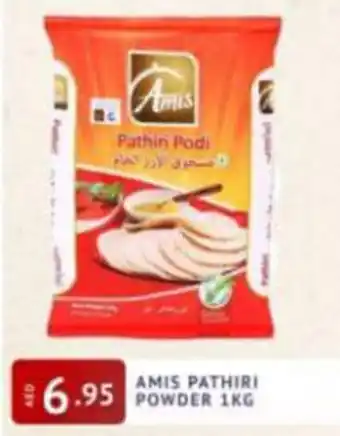 Al Madina Hypermarket Amis Pathiri Powder 1kg offer