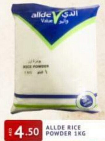 Al Madina Hypermarket Allde Rice Powder 1kg offer