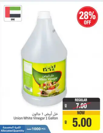 Union Coop Union white vinegar 1 galloon offer
