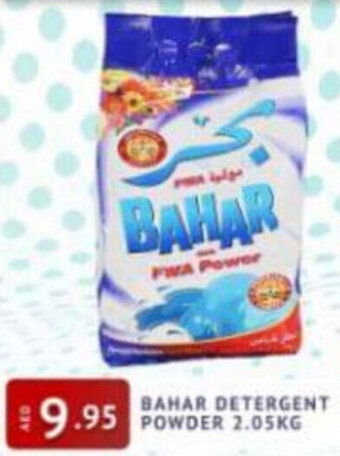 Al Madina Hypermarket Bahar Detergent Powder 2.05 kg offer