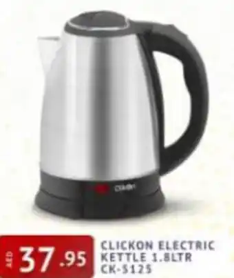 Al Madina Hypermarket Clickon Electric Kettle 1.8ltr CK-5125 offer