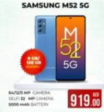 Al Madina Hypermarket Samsung M52 5G offer