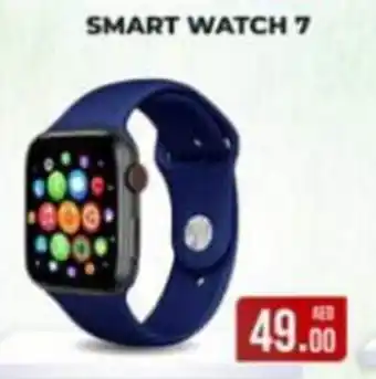 Al Madina Hypermarket Smart Watch 7 offer