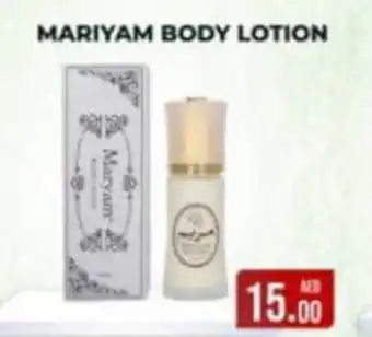 Al Madina Hypermarket Mariyam Body Lotion offer