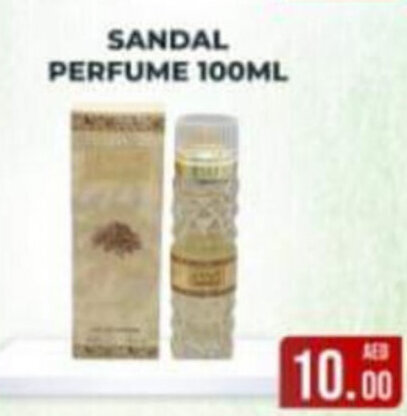 Al Madina Hypermarket Sandal Perfume 100ml offer