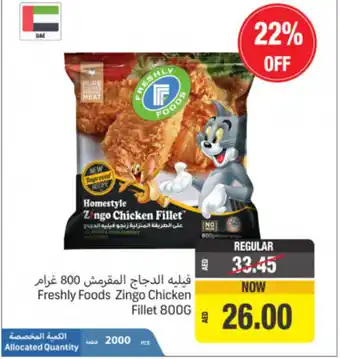Union Coop Freshly foods zingo chicken fillet 800G offer