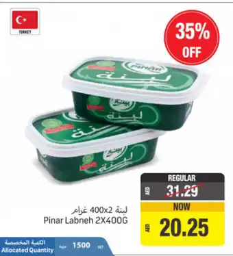 Union Coop Pinar labneh 2X400G offer