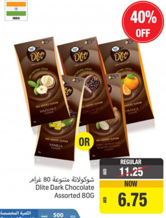 Union Coop D'lite dark chocolate assorted 80G offer