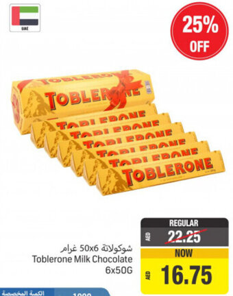 Union Coop Toblerone milk chocolate 6x50G offer