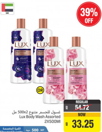 Union Coop Lux body wash assorted 2x500ML offer