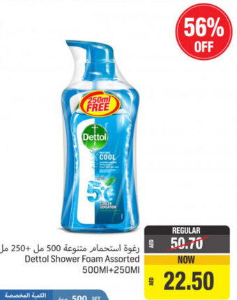 Union Coop Dettol shower foam assorted 500ML+250ML offer