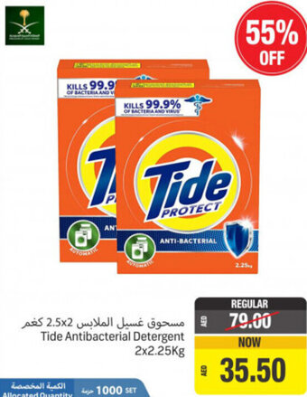 Union Coop Tide antibacterial detergent 2x2.25KG offer