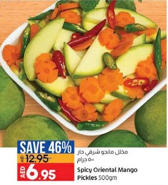 Lulu Hypermarket Spicy oriental mango pickles 500GM offer