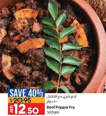 Lulu Hypermarket Beef pepper fry 500GM offer