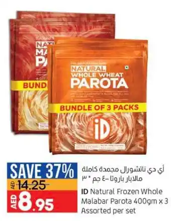 Lulu Hypermarket ID natural frozen whole malabar parota 400GMx3 assorted per set offer