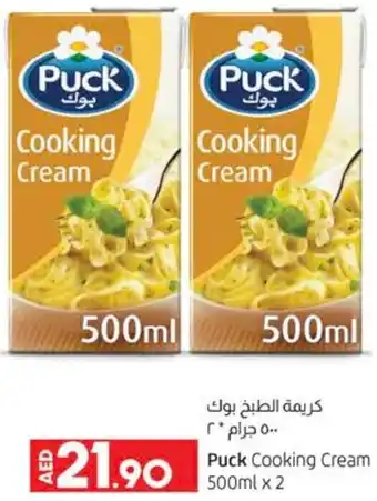 Lulu Hypermarket Puck cooking cream 500MLx2 offer