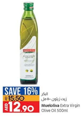 Lulu Hypermarket Mueloliva extra virgin olive oil 500ML offer