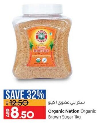 Lulu Hypermarket Organic nation organic brown sugar 1KG offer