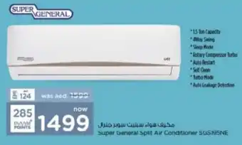 Nesto Super General Split Air Conditioner SGS195NE offer