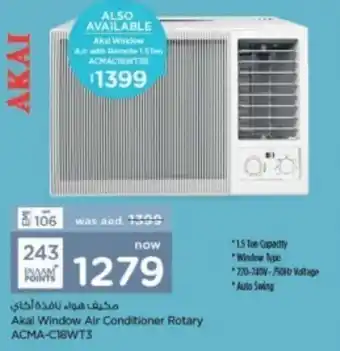 Nesto Akai Window Air Conditioner Rotary ACMA-C18WT3 offer