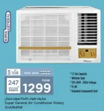 Nesto Super General Air Conditioner Rotary SGA1841NE offer